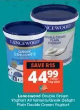 Checkers Lancewood Double Cream Yoghurt offer