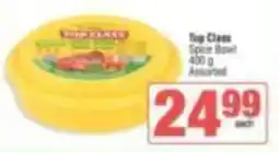Spar Top Class Spice Bowl Assorted offer