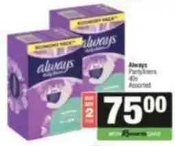 Spar Always PartyPants Assorted offer