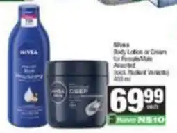 Spar Nivea Body Lotion or Creams for Female/Male Assorted offer