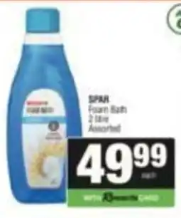 Spar SPAR Foam Bath Assorted offer