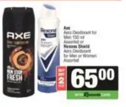 Spar Axe Aero Deodorant for Men 150 ml Assorted offer