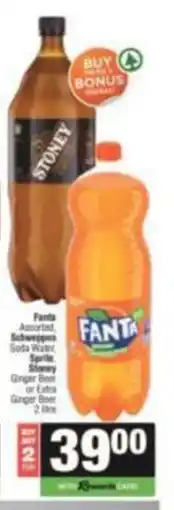 Spar Fanta Assorted offer