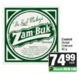 Spar Zam-Buk offer