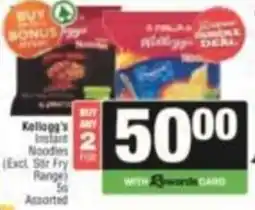 KwikSpar Kellogg's Instant Noodles Assorted offer