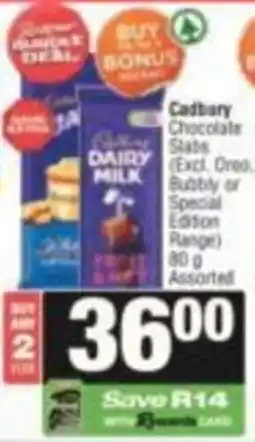 KwikSpar Cadbury Chocolate Stabs Assorted offer