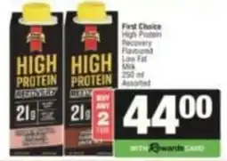 SuperSpar First Choice High Protein Recovery Flavoured Low Fat Milk Assorted offer