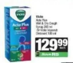 SuperSpar Vicks Acta Plus Wet & Dry Cough Syrup offer