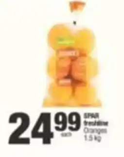SuperSpar SPAR Freshline Oranges offer