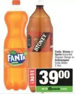 SuperSpar Fanta, Stoney or Sprite Assorted offer
