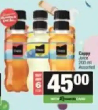Cappy Juice 200 ml Assorted