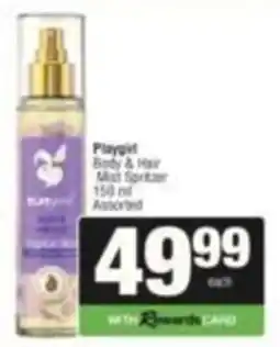 SuperSpar Playgirl Body & Hair Mist Sprayer Assorted offer