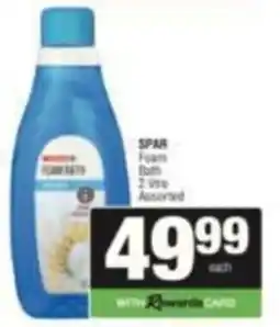 SuperSpar SPAR Foam Bath Assorted offer