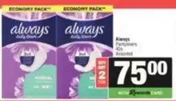 SuperSpar Always Pantyliners Assorted offer