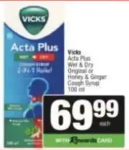 SuperSpar Vicks Acta Plus Wet & Dry Original or Honey & Ginger Cough Syrup offer
