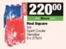 SuperSpar Red Square Ice Spirit Cooler Handles offer