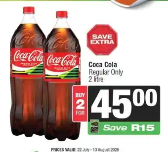 Spar Coca cola - regular only offer