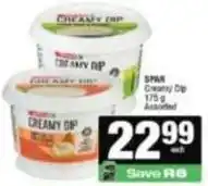 Spar Spar - creamy dip offer