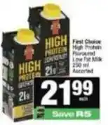 Spar First choice - high protein flavoured low fat milk offer