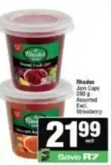 Spar Rhodes - jam cups offer