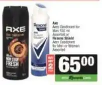 Spar Axe - aero deodorant offer