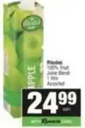 Spar Rhodes - 100% fruit juice blend offer