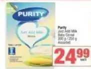Spar Purity - baby cereal offer