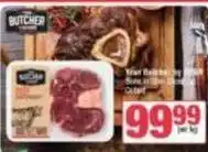 SuperSpar Bone-in shin blade cubed offer