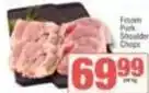 SuperSpar Frozen pork shoulder chops offer