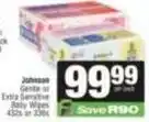 SuperSpar Baby wipes offer