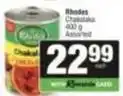 SuperSpar Rhodes - chakalaka offer