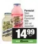 SuperSpar Parmalat - steri stumpie flavoured milk offer