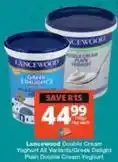Checkers Lancewood - double cream yoghurt all variants/greek delight plain double cream yoghurt offer