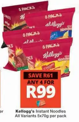 Checkers Hyper Kellogg's Instant Noodles offer