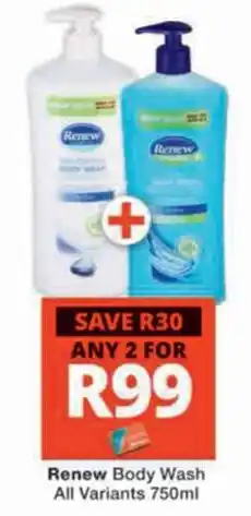 Checkers Hyper Renew Body Wash offer