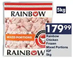 President Hyper Rainbow Chicken Frozen Mixed Portions IQF offer
