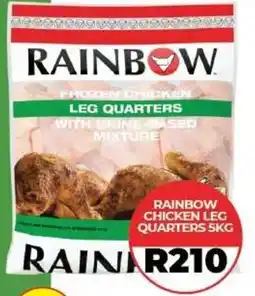 1UP Rainbow Frozen Chicken Leg Quarters offer