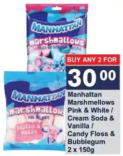 President Hyper Manhattan Marshmallows offer
