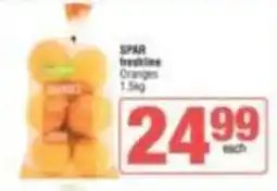 KwikSpar SPAR Freshline Oranges offer