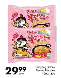Save Samyang Buldak Ramen Noodles offer