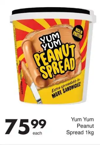 Save Yum Yum Peanut Spread offer
