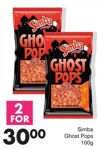 Save Simba Ghost Pops offer