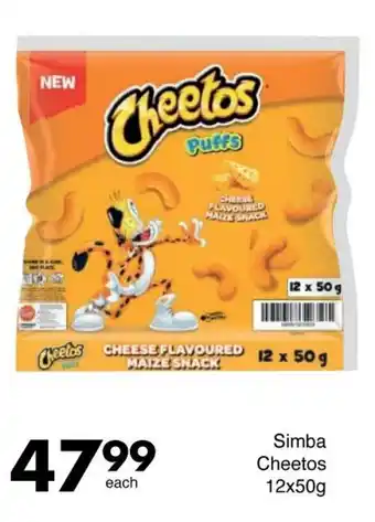 Save Simba Cheetos offer