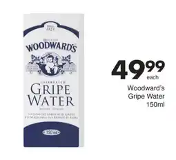 Save Woodward's Gripe Water offer