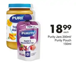 Save Purity Jars/ Purity Pouch offer