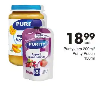 Save Purity Jars/ Purity Pouch offer
