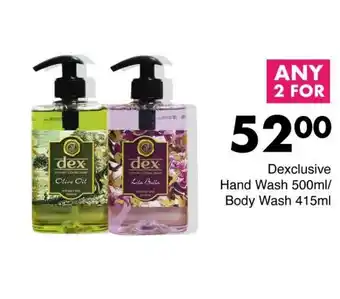 Save Dexclusive Hand Wash/ Body Wash offer