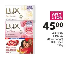 Save Lux/ Lifebuoy (Core Range) Bath Soap offer