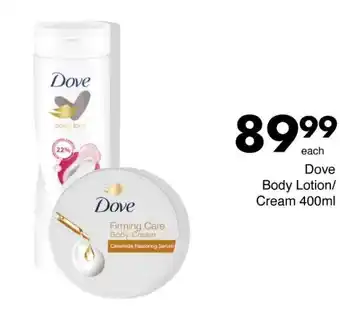 Save Dove Body Lotion/ Cream offer