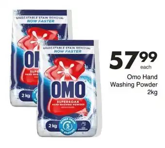 Save Omo Hand Washing Powder offer